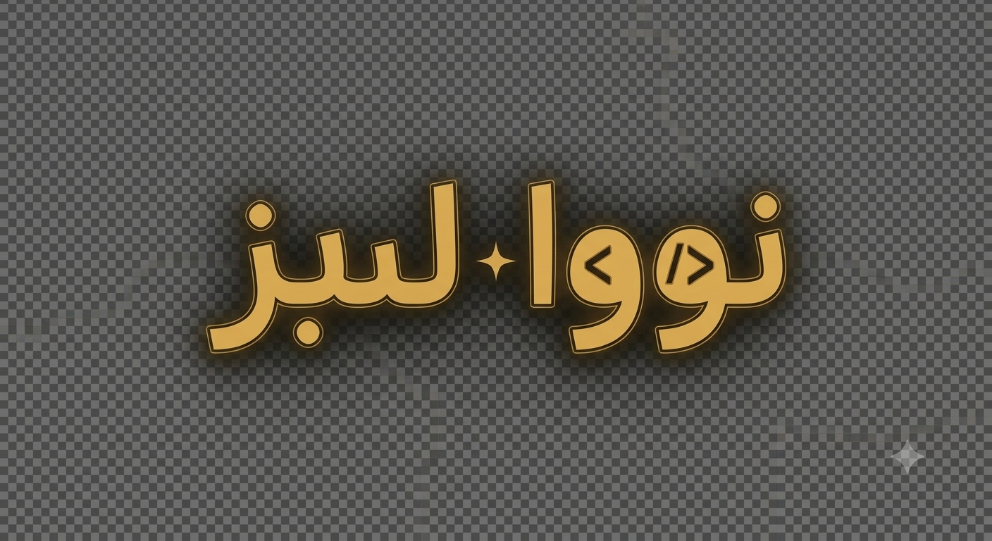 بلاگ چیست؟ ۳ تفاوت بلاگ و سایت همراه‌با جدول مقایسه